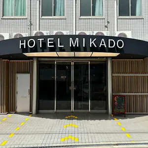  旅馆 Mikado